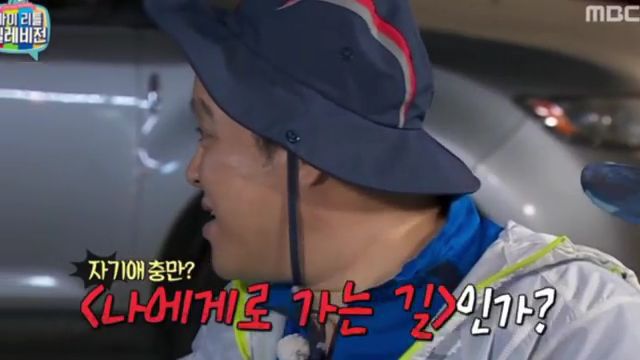 팟수들이 미쳐 날뛰었던 마리텔 시즌1 김구라 레전드편 | 인스티즈