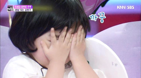 김향기 어렸을때 .jpg | 인스티즈
