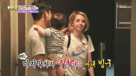 박주호 한국 복귀에 대한 안나의 반응, 슈돌 출연 이유.gif (나은이 건후) | 인스티즈