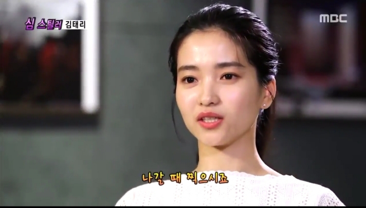 김태리 자신이 생각하는 매력 3가지 | 인스티즈