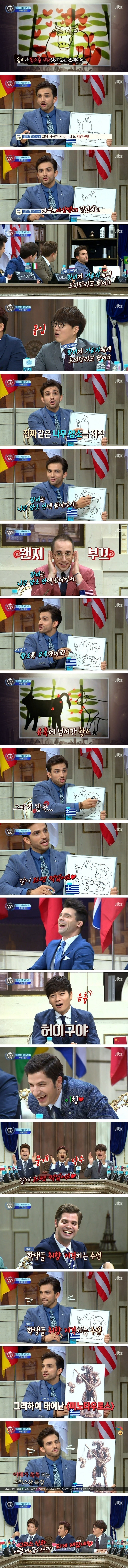 그리스 사람이 들려주는 그리스 신화 | 인스티즈