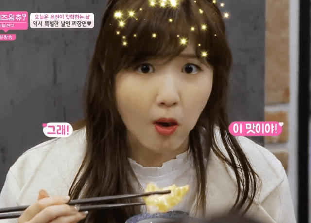 혼다 히토미의 맛있는거 먹을때와 아닐때(3움짤).gif | 인스티즈