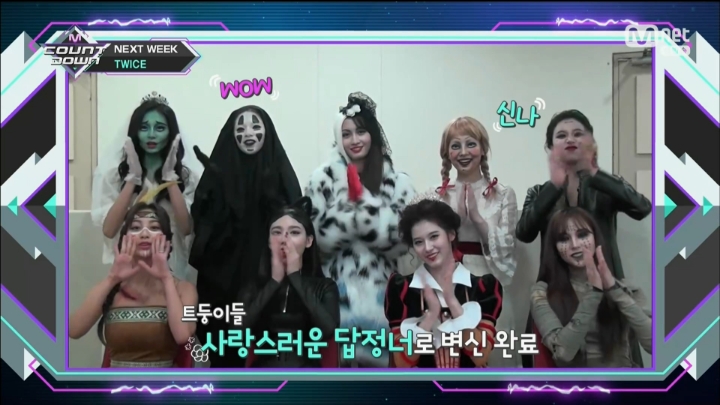 트와이스 글로벌 팬들 대참사 ㅋㅋㅋㅋ | 인스티즈