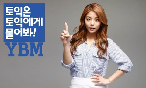 영어 못하는 영어학원 광고모델 vs 영어권국가에서 오래 살다온 영어학원 광고모델 | 인스티즈