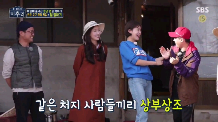 [미추리] 세상에서 가장 대답하기 어려운 질문 | 인스티즈