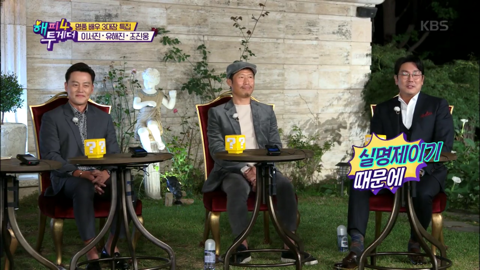 예명을 쓰는 배우 조진웅.jpg | 인스티즈