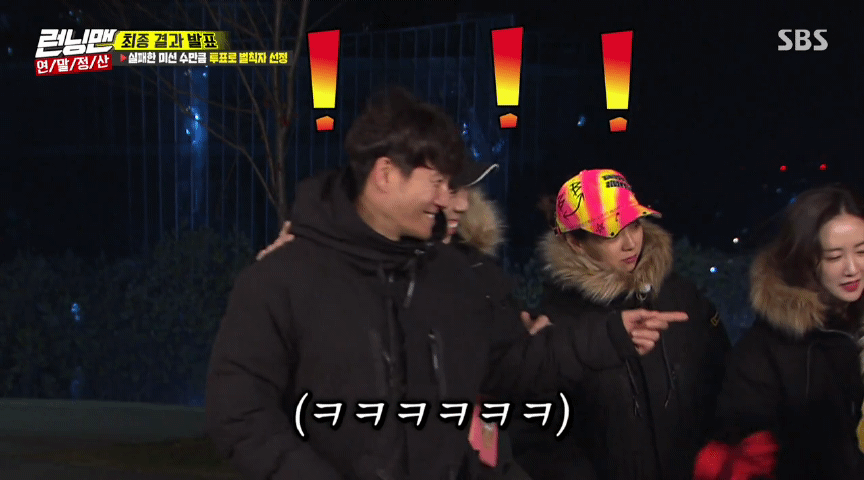 이광수한테 라이트훅 날리는 이시영 | 인스티즈