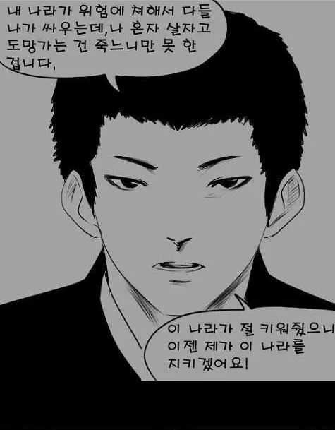 6.25 참전용사 만화.jpg | 인스티즈