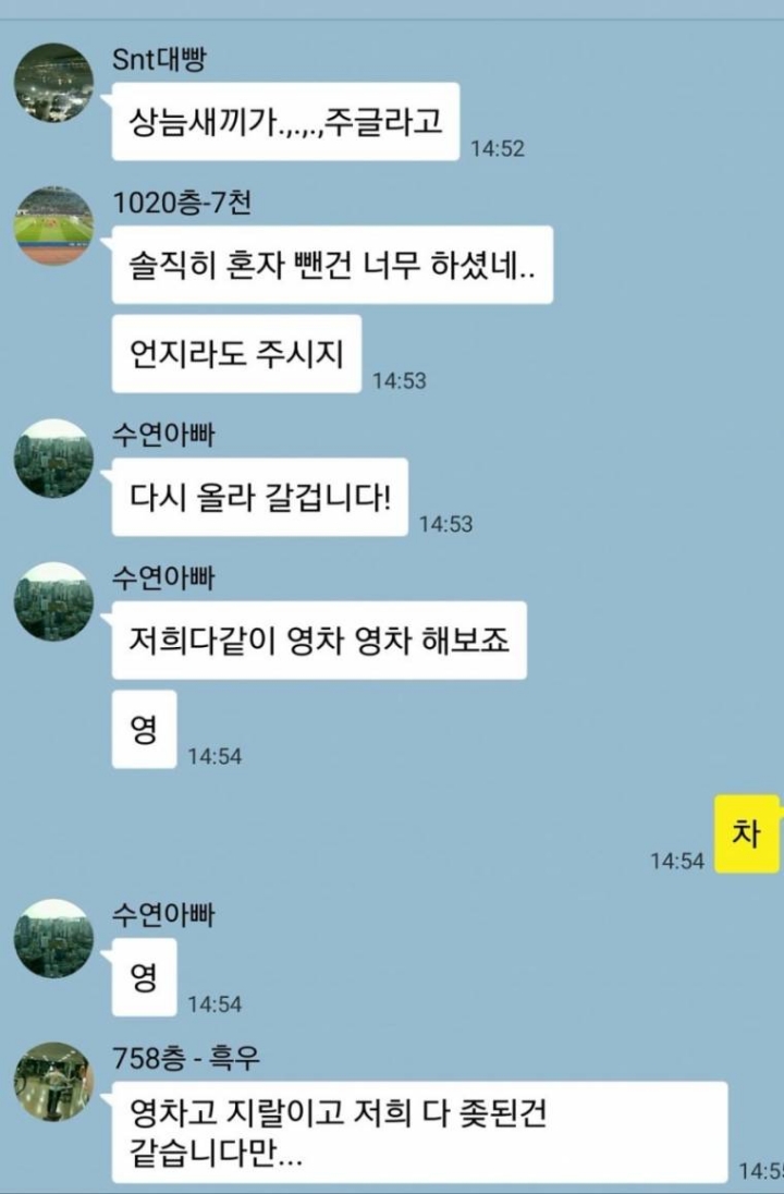 코인 단톡방 레전드.jpg | 인스티즈
