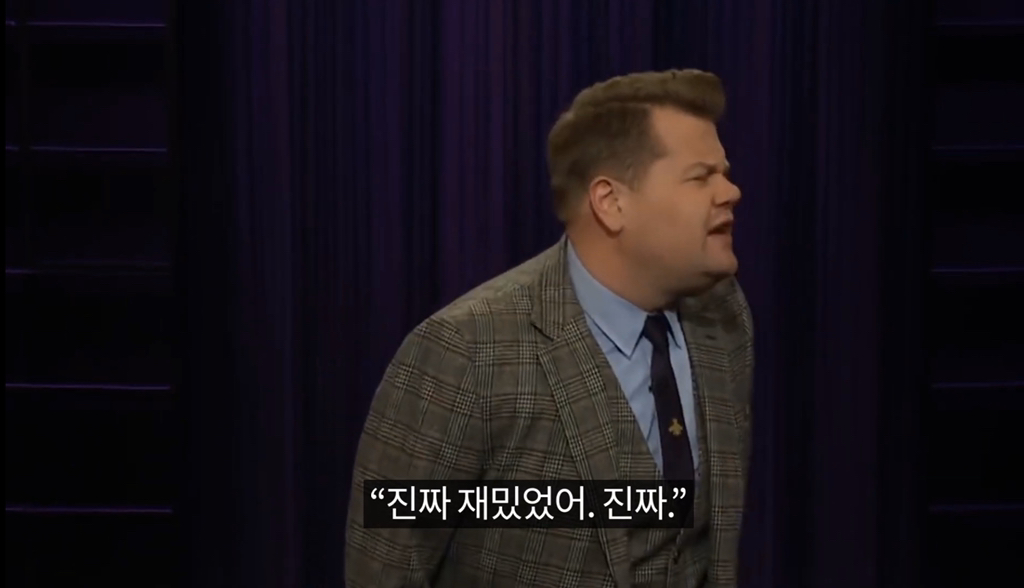 기생충으로 정치풍자개그하는 제임스 코든과 지미 팰런 | 인스티즈