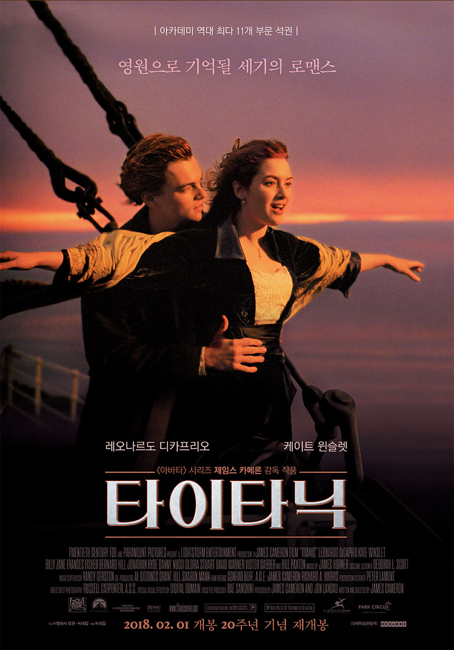 본인 기준 1990~99년 영화 5개만 뽑는다면? | 인스티즈