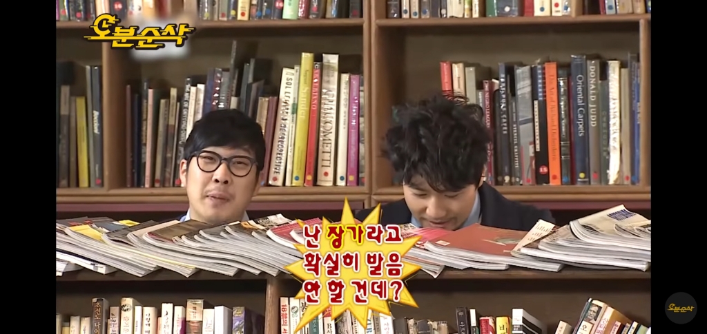 박명수없이 정준하 갈구는 무한도전 멤버들.jpg | 인스티즈