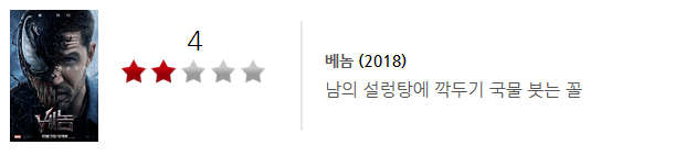 영화평론가 박평식 악평 레전드 모음 ㄷㄷ.jpg | 인스티즈