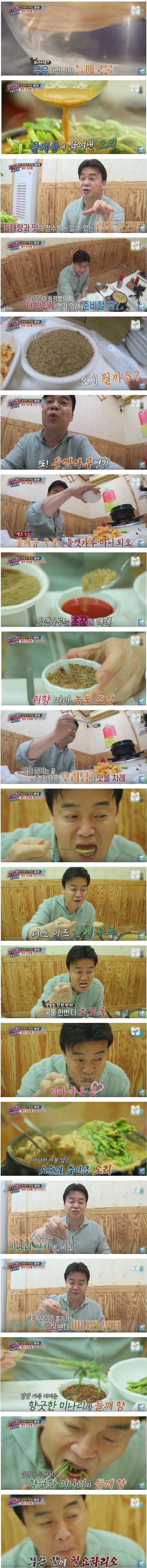 광주에서만 먹는다는 음식 jpg | 인스티즈