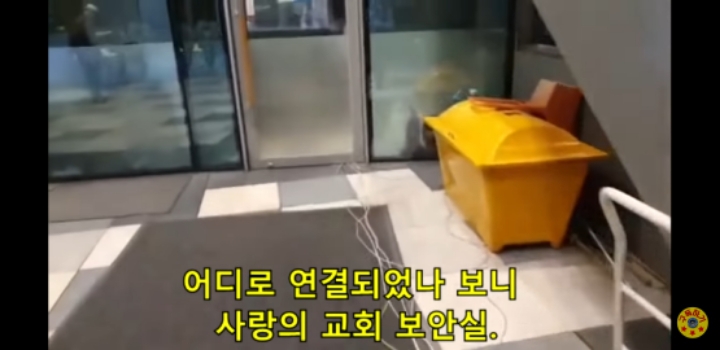 은밀한 장소 사랑의 교회 시계탑 안에서 몰래 취재하는 KBS.SBS.JTBC.TV조선.채널A.MBN 기레기 방송들 | 인스티즈