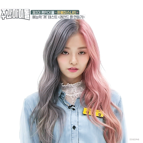 프로미스나인 이나경 gif | 인스티즈