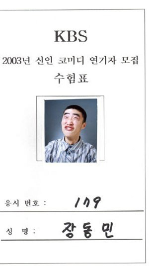 유세윤vs유상무vs장동민 본인이 선호하는 개그 스타일은? | 인스티즈