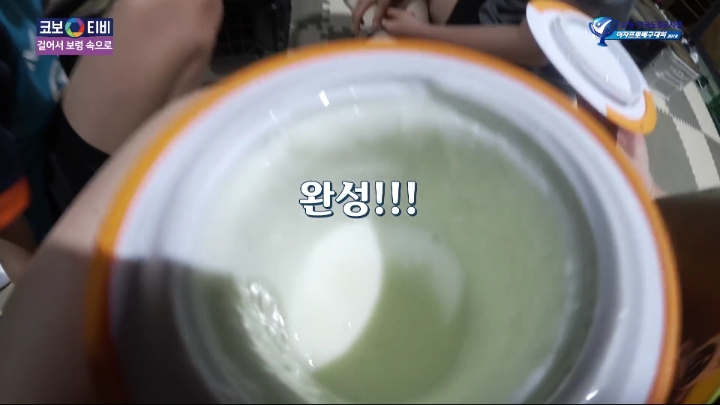 아이스크림 만들기 체험.jpg | 인스티즈