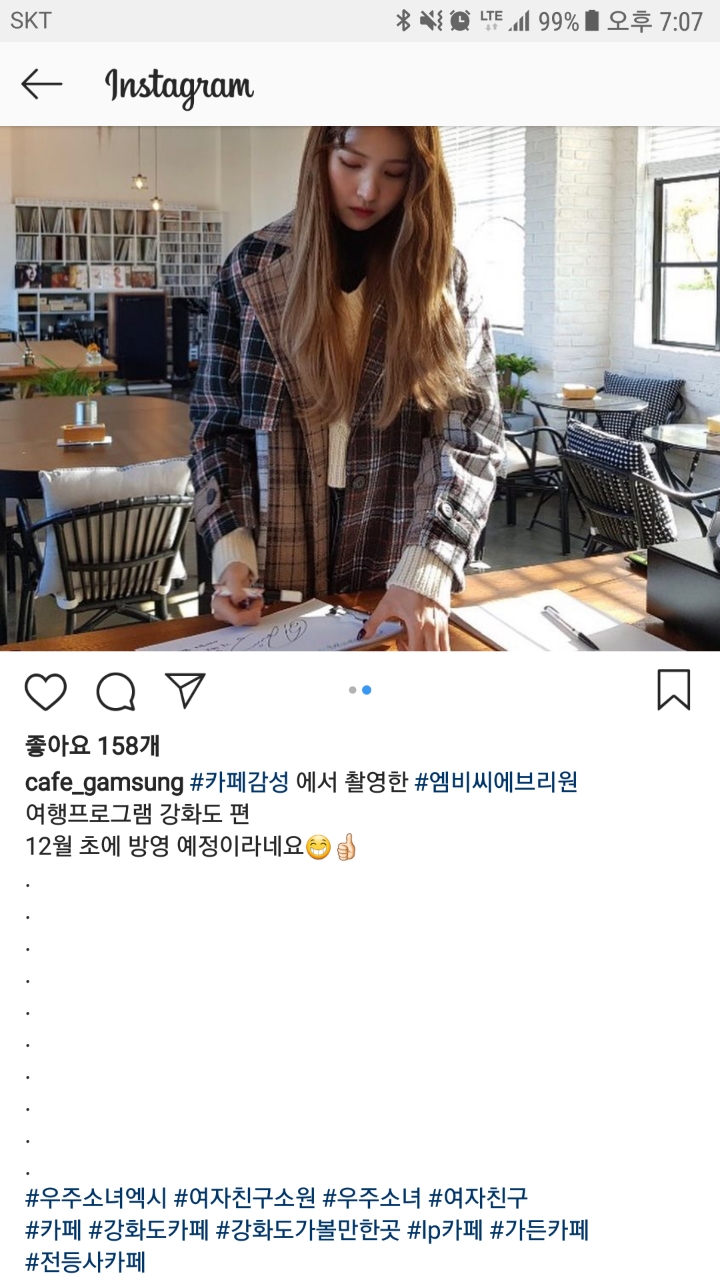 여행프로그램 함께 찍은 여자친구 소원, 우주소녀 엑시 | 인스티즈