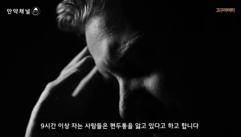 수면 과잉은 정말 몸에 해로울까? | 인스티즈