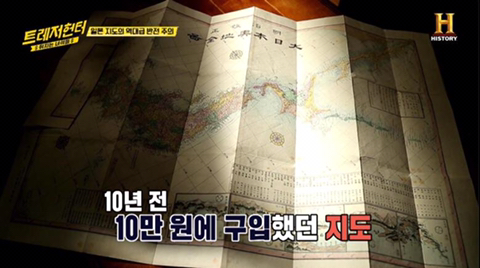 150년된 일본 지도의 가치 | 인스티즈