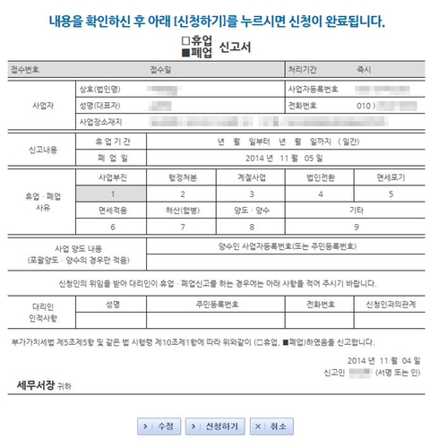 골목식당 피자집 최적의 솔루션.jpg | 인스티즈