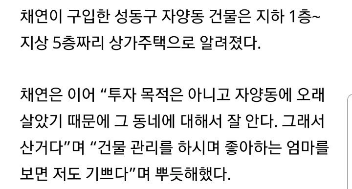 30년전에 기사를 쓰는 연예부기자.jpg | 인스티즈