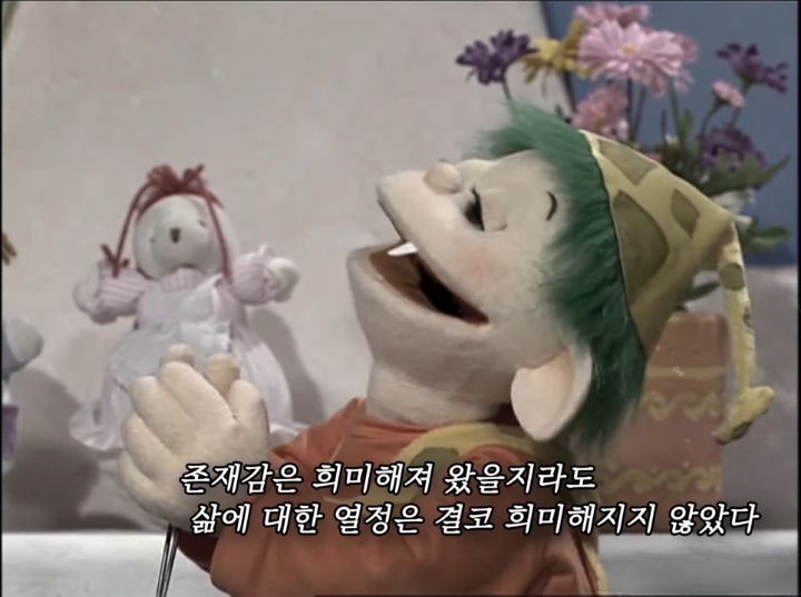 펭수에 이어 유튜브 시작하는 EBS 틀딱... 아니 뚝딱이 | 인스티즈