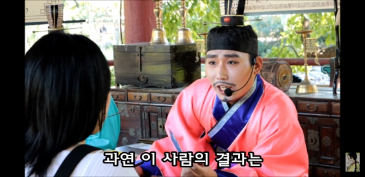 얼굴에 순정이 많은 사람에게 해주는 작명(in한국민속촌) | 인스티즈