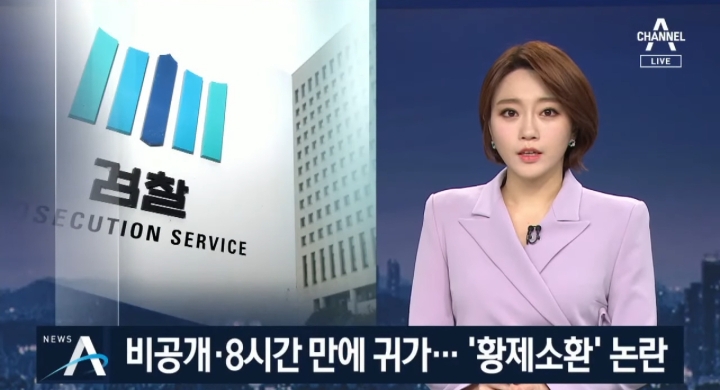 TV조선+채널A의 오늘자 曺장관 관련 보도(朴퇴진 집회와 인원비교, 젊은세대 참가 강조까지) | 인스티즈