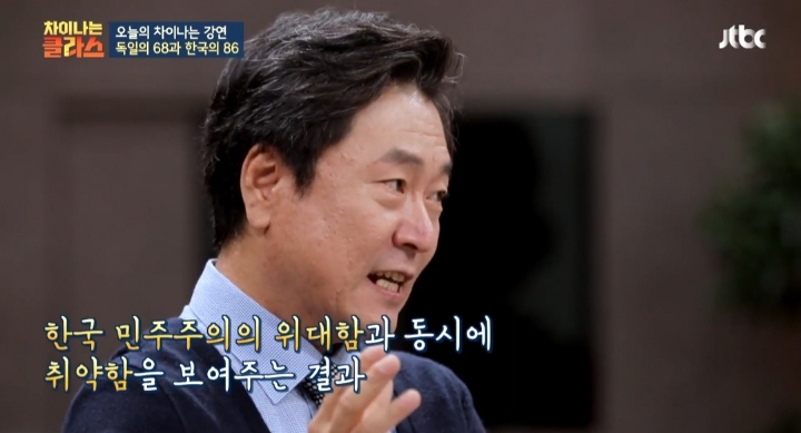 [차이나는클라스] 한국 민주주의 역사는 군사 쿠데타의 역사 | 인스티즈