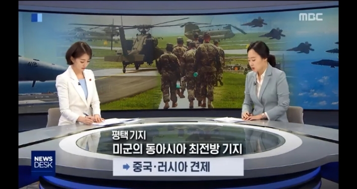 문재인 대통령 때문에 주한미군이 철수한다고? | 인스티즈