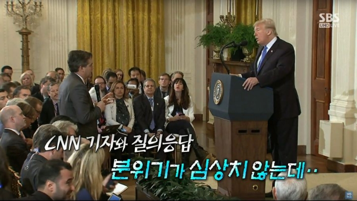 7일 트럼프 기자회견 | 인스티즈
