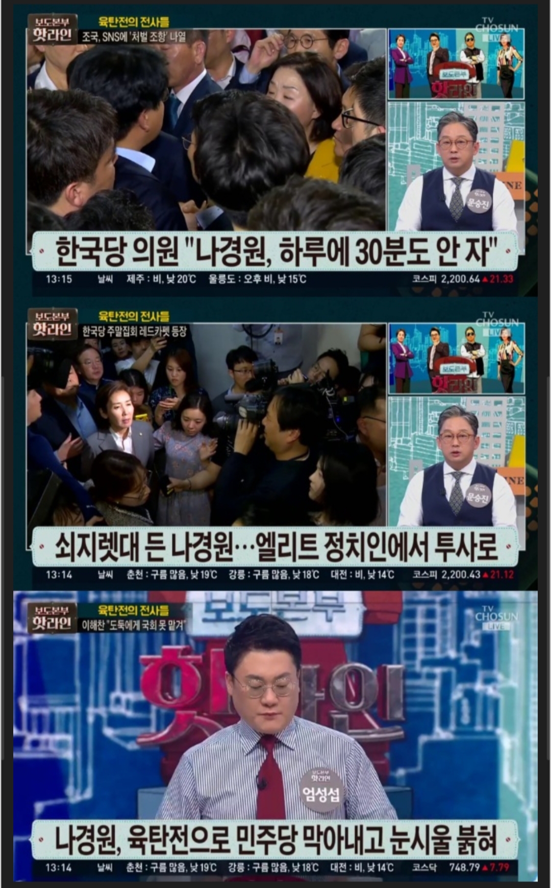 📺조선의 경원어천가 | 인스티즈