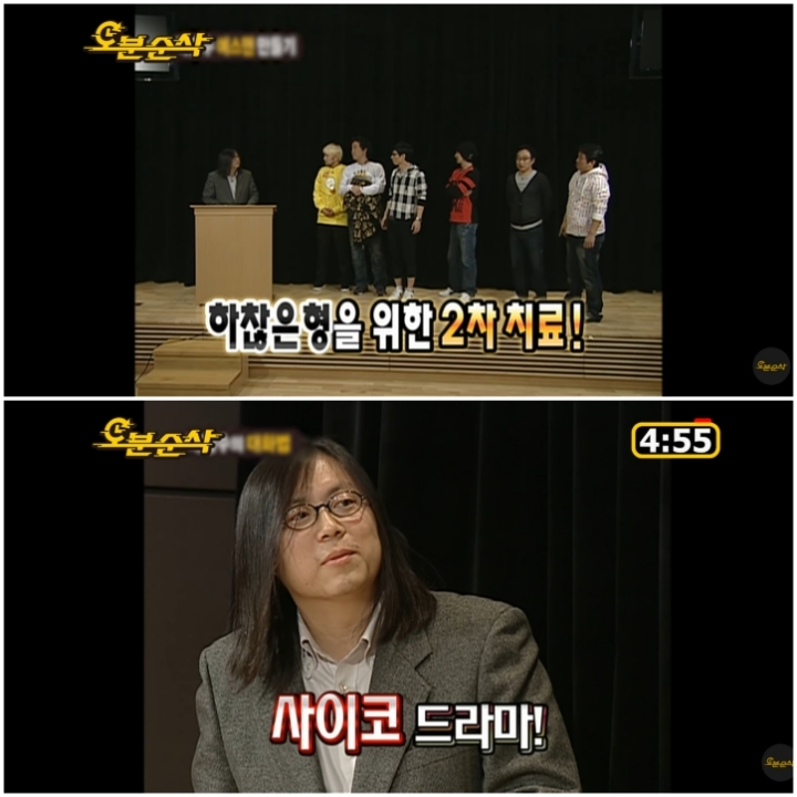 무한도전 역대급 레전드로 꼽히는 정신감정특집 2탄 | 인스티즈