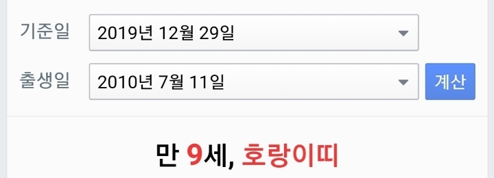 유재석이 대단한 이유 | 인스티즈