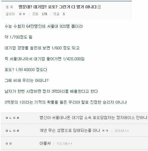 디시인사이드 만담 레전드 모음.jpg | 인스티즈