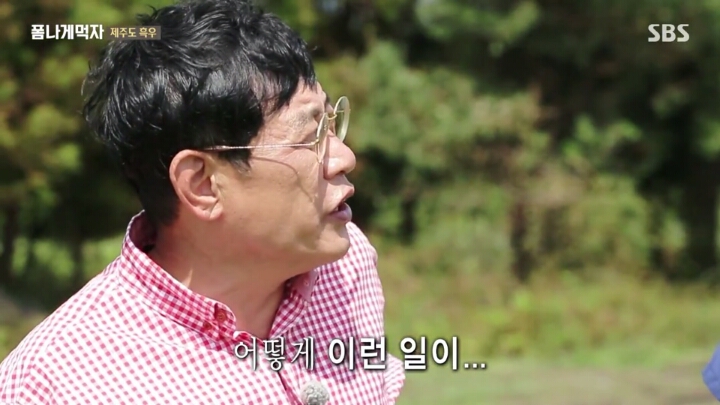 일본이 수탈해간 우리의 흑우.jpg | 인스티즈