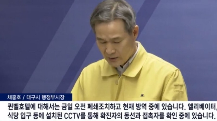 동선이 너무 긴 31번 확진자 | 인스티즈