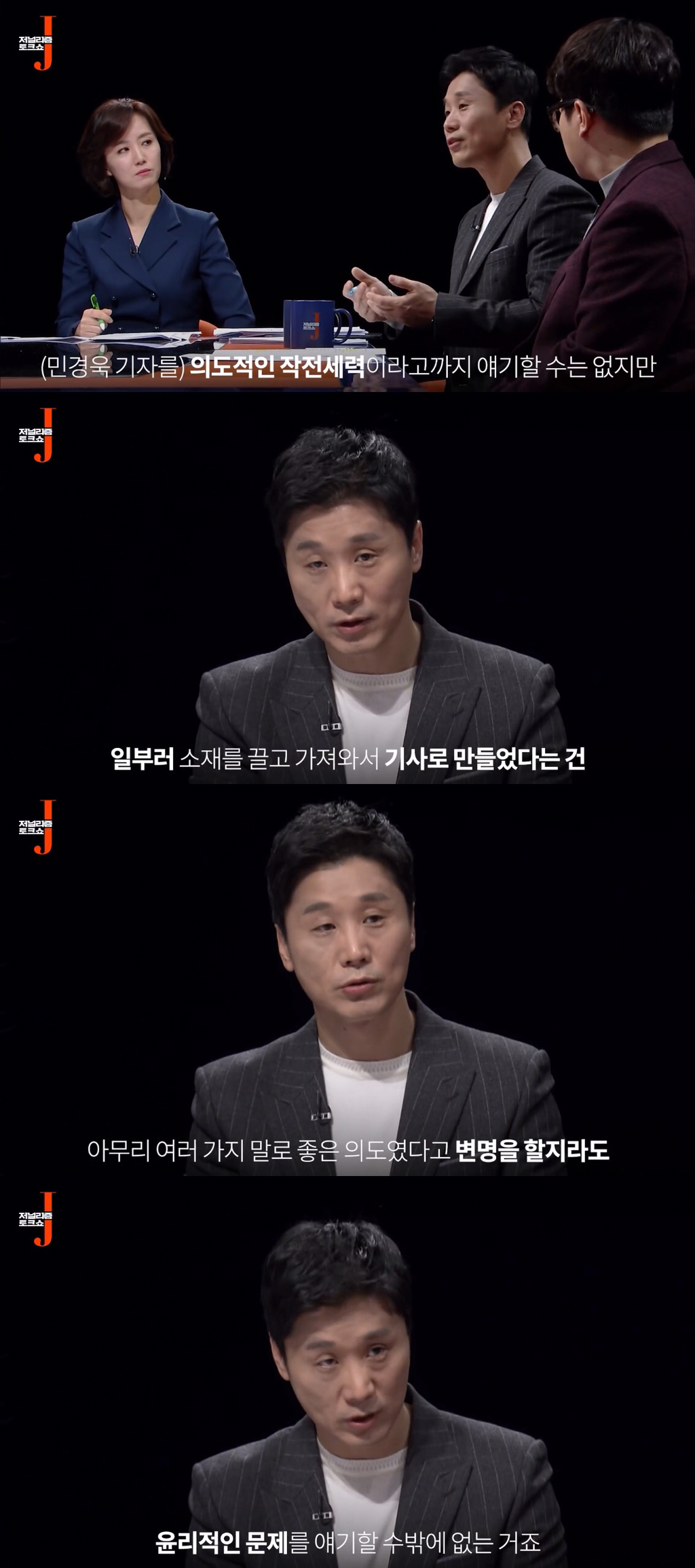 자기가 산 주식 띄우는 리포트를 9시 뉴스에서 했던 기자.jpg | 인스티즈