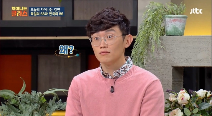 [차이나는클라스] 한국 민주주의 역사는 군사 쿠데타의 역사 | 인스티즈