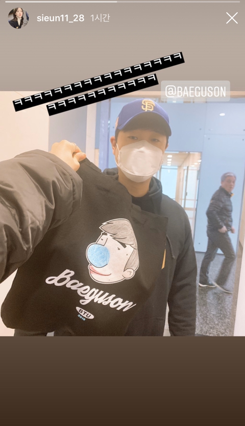 주바페 아나운서 인스타 스토리에 나타난 배뚠뚠.jpg | 인스티즈