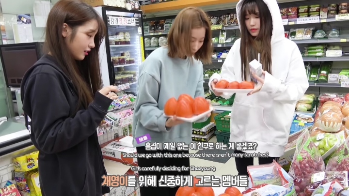 이채영 수능 도시락 장보러 간 프로미스나인.jpg (발캡쳐) | 인스티즈