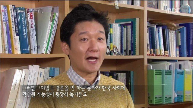 결혼 안하는 문화가 늘고있다 | 인스티즈