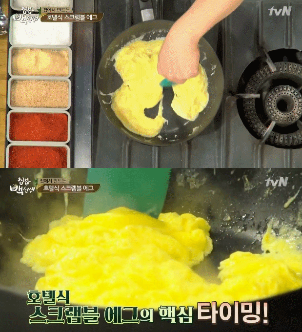 백종원이 알려주는 호텔식 에그스크램블 | 인스티즈