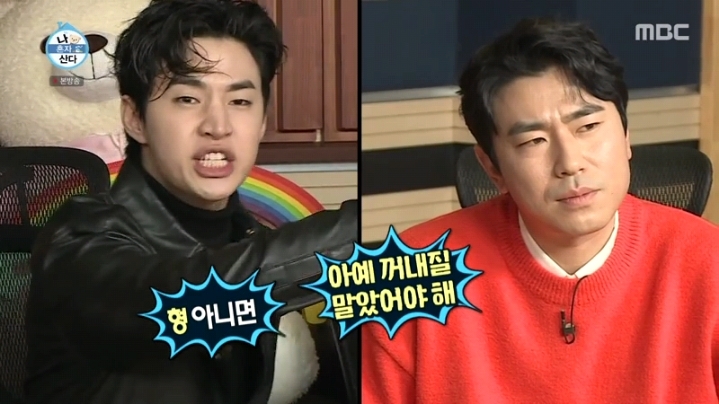 [나혼자산다] 금연맨이 된 이시언 | 인스티즈