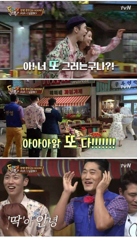 폭주하는 김동현.jpg | 인스티즈