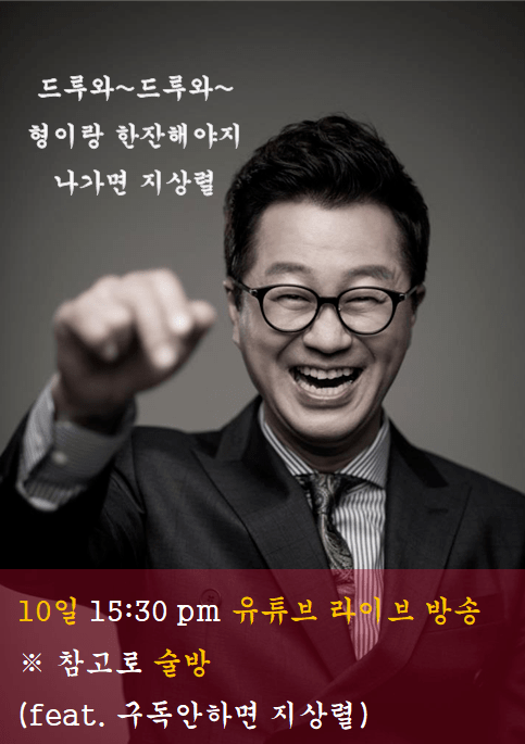 같이 낮술 하자는 연예인 | 인스티즈