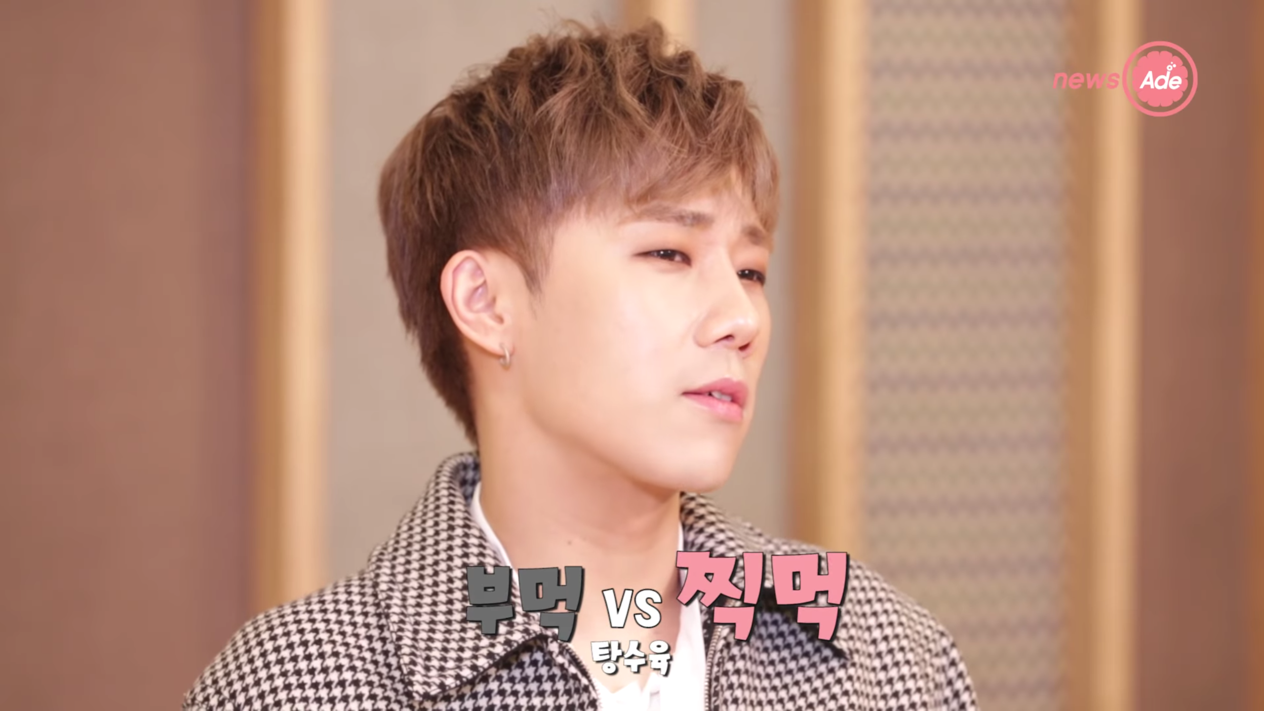 현재 논란중인 인피니트.jpg | 인스티즈