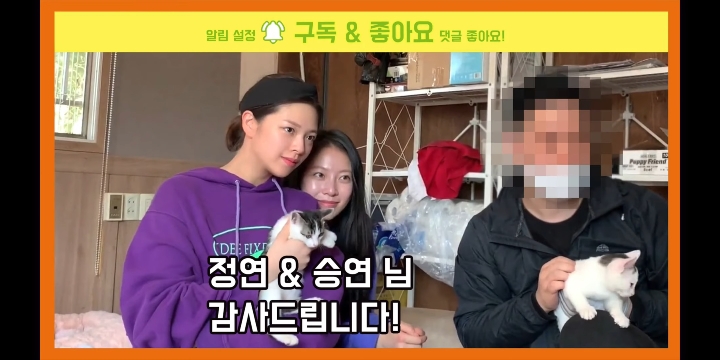 바쁜 와중에 봉사하러 간 공승연&amp; 트와이스 정연 | 인스티즈